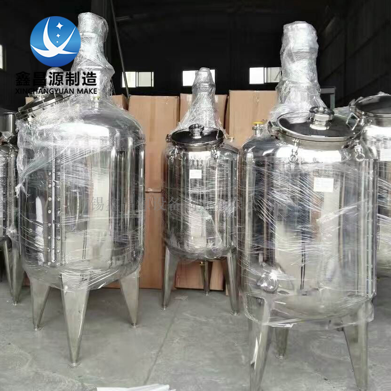商丘不銹鋼攪拌罐