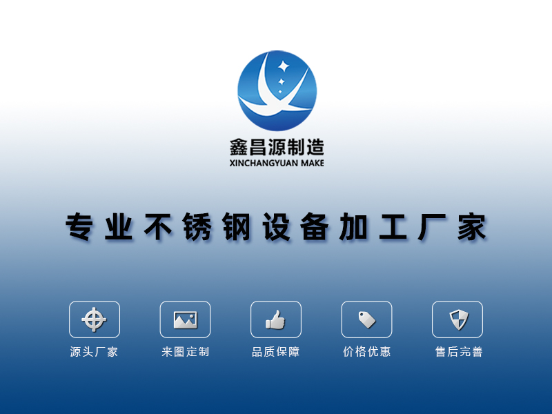 1606715627955616.jpg 不銹鋼加工 頭部.jpg