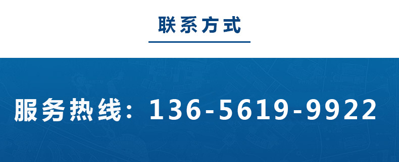 1606715677745311.jpg 鑫昌源設備公司電話.jpg
