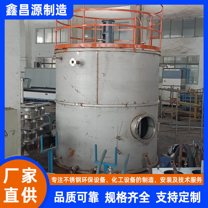 彭陽不銹鋼攪拌釜